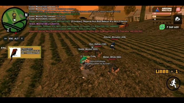 Подарили машину на Arizona RP Mobile. Путь к мажорству #20