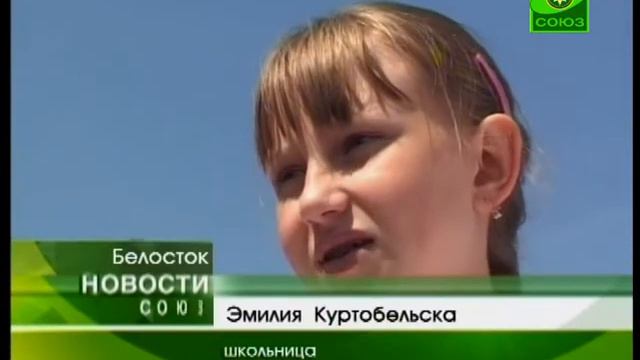 Аттестаты с оценками получили ученики Польских школ
