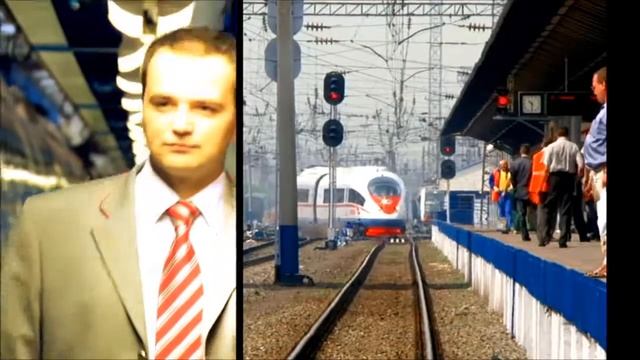 Видео о сапсане