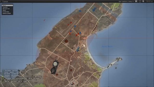 Прохождение ARMA 3 #9 Танки
