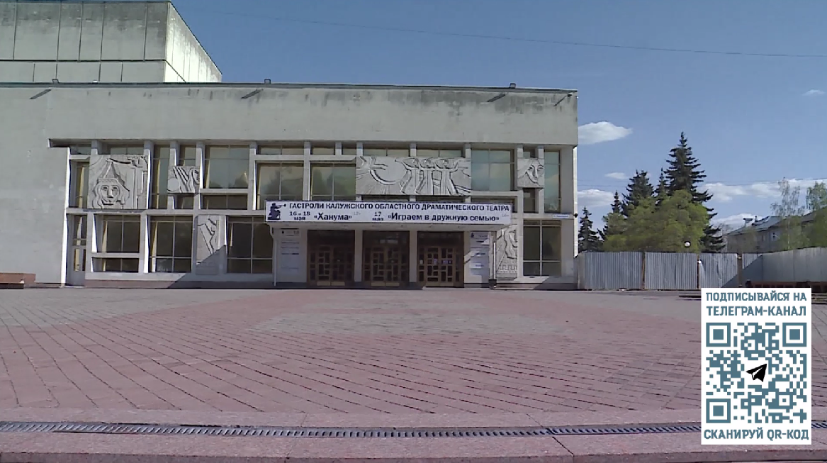 Гастроли Калужского драматического театра начинаются в Вологде