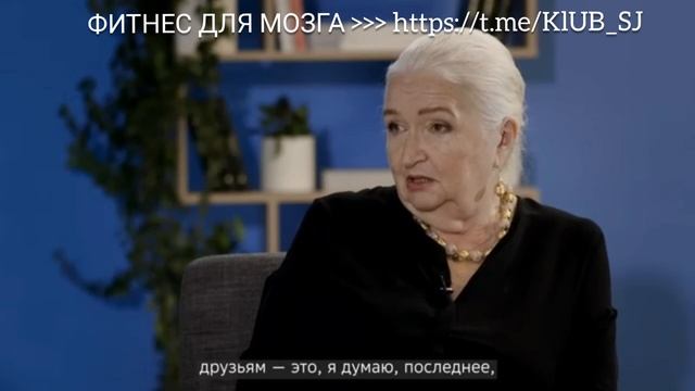 НЕ БУДЬ ОВОЩЕМ! Татьяна Черниговская