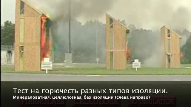 Эковата