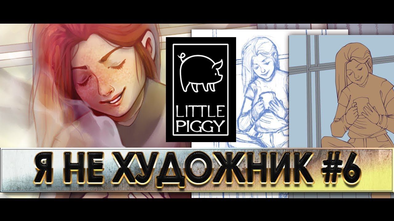 ЧТО ТАКОЕ ОСЕНЬ. Я не художник #6