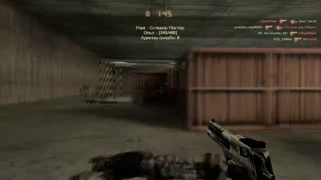 CFG by Memo | #2 | deagle PRO [WHAT]??