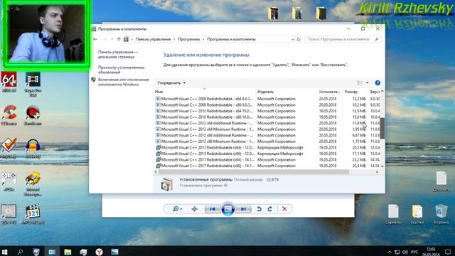 Видеоурок 13 о том как исправить ошибку 0xc000007b