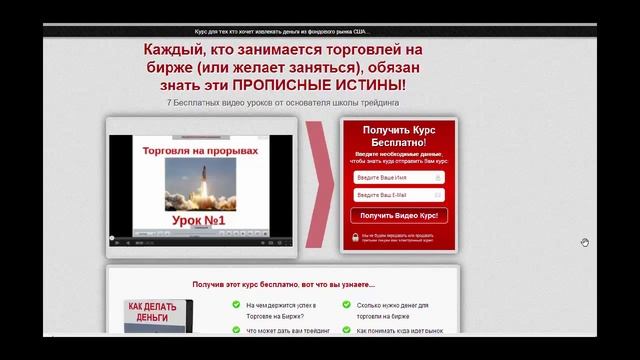 [Кейс] Увеличение конверсии подписной до 23%