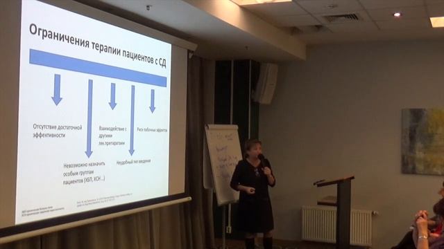 23.01.2020 Профилактика СД у пациента с нарушением толерантности к глюкозе и НАСГ