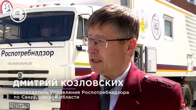Санитарно-эпидемиологическое расследование провели специалисты Роспотребнадзора