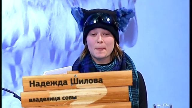 Домашняя сова. Зверский понедельник. Часть 2