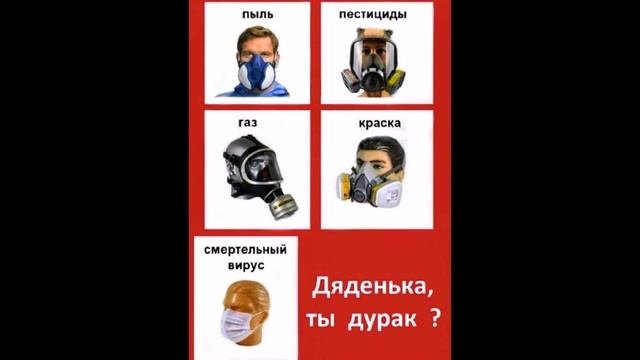 Вы не Дерево чтобы дышать СО2 (углекислым газом)