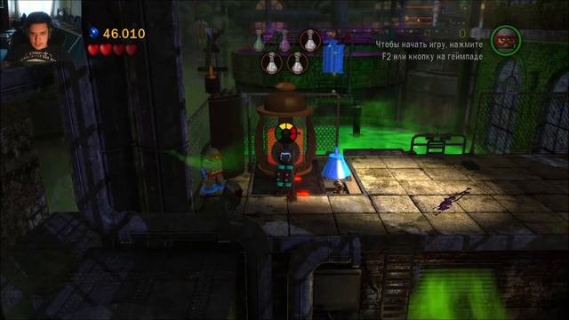 Проходим Lego Batman 2. Встретили Супермена.(Часть 2)