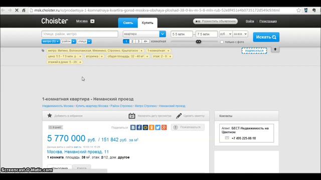 Обзор поисковика недвижимости Choister