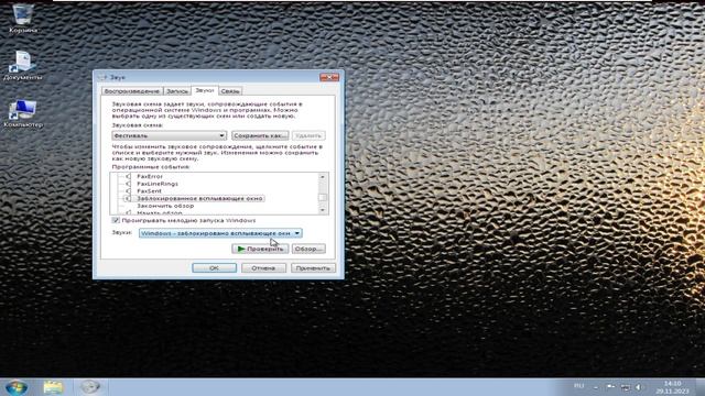 Установка Windows 7 Ultimate x86 The DNA7 Project v1.4 by Nismo