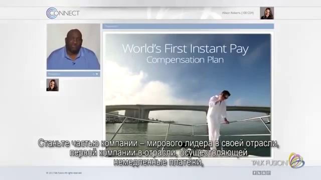 Talk Fusion Возможности для бизнеса Русский язык. Talk Fusion Business opportunity in Russian