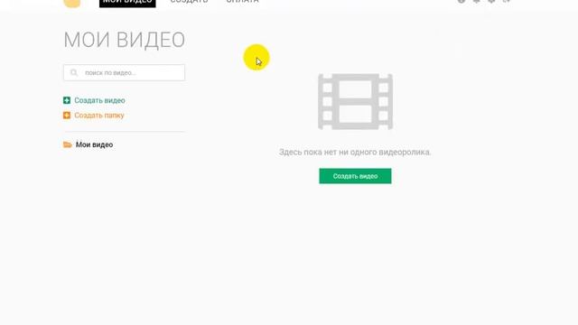 Урок 5 Supa  Раскрутка аккаунта в ВК  Создание видео рекламы