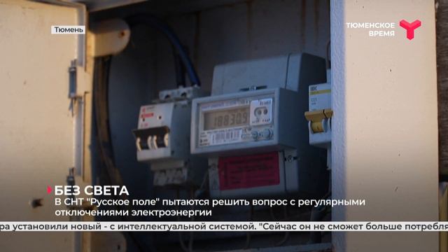 РУССКОЕ ПОЛЕ