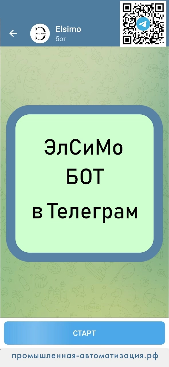 Система мониторинга оборудования "ЭлСиМо".
Мобильная версия на базе Telegram.