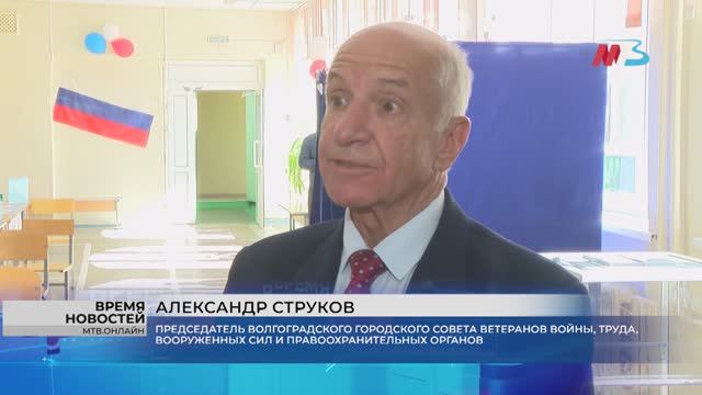 Председатель Волгоградской городского Совета ветеранов проголосовал в 1-й день выборов