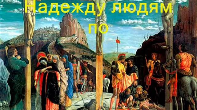 Страстная пятница. Открытка