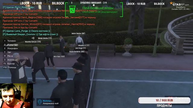 СВАДЬБА СОКОЛОВЫХ.-) GTA 5 RP БЛЭКБЕРРИ