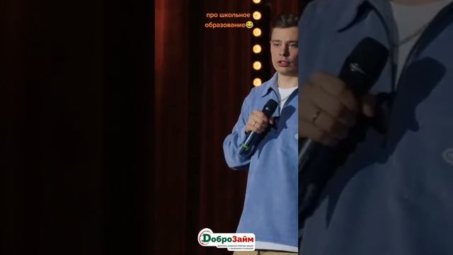 StandUp: почему раньше все учили немецкий?