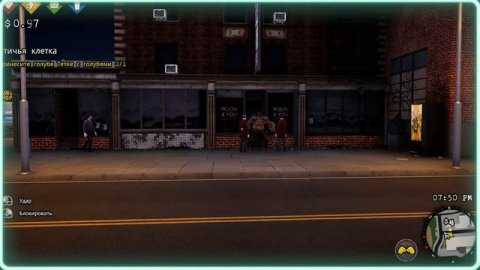 BUM симулятор бомжа)))