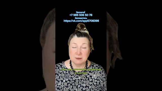 Восточные методы Омоложения: истории успеха и советы для Вас