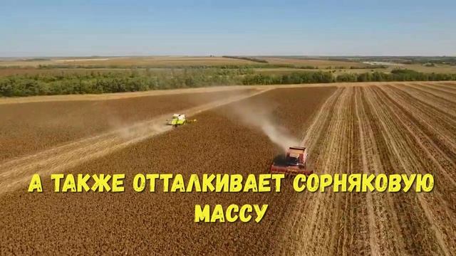 ОГНАС - Жатки для подсолнечника ЖНС