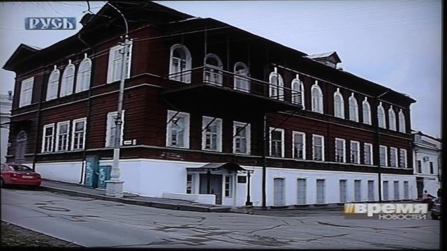 ТРК "Русь" - ВРЕМЯ новостей фотоконкурс музея природы