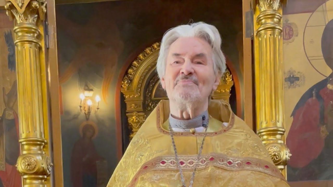 Протоиер. Владимир Тимаков - Неделя всех святых, в земле Русской просиявших