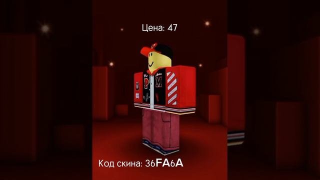Шкдевророблокс
