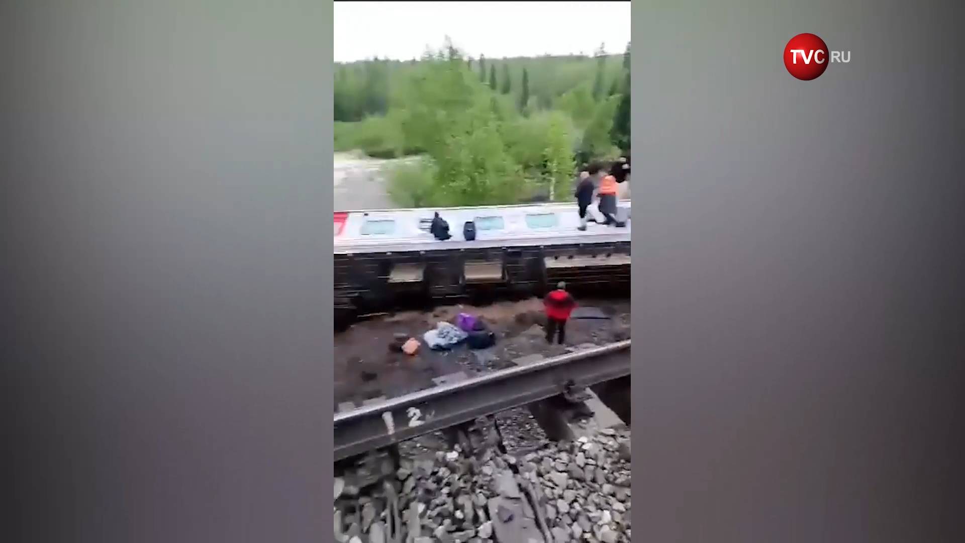 Крушение пассажирского поезда в Коми. Что известно на данный момент / События на ТВЦ