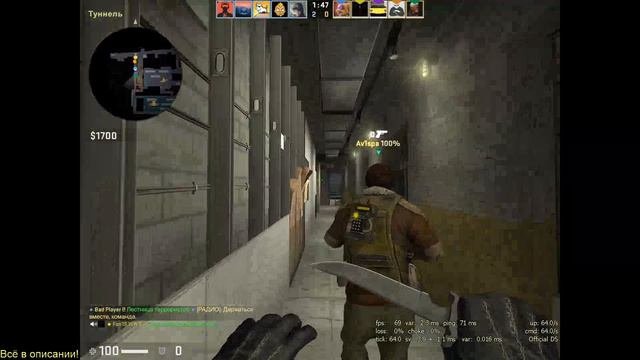 CS:GO Катаю с подписчиками! Только выше 2 звезды включительно! МИКРО НЕ РАБОТАЕТ СОРРИ