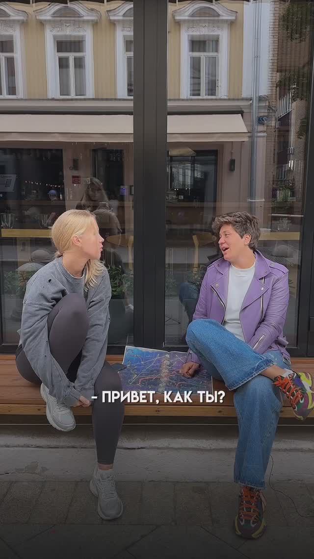 Привет. Как ты?
#шортс #shorts #игралила #Лила