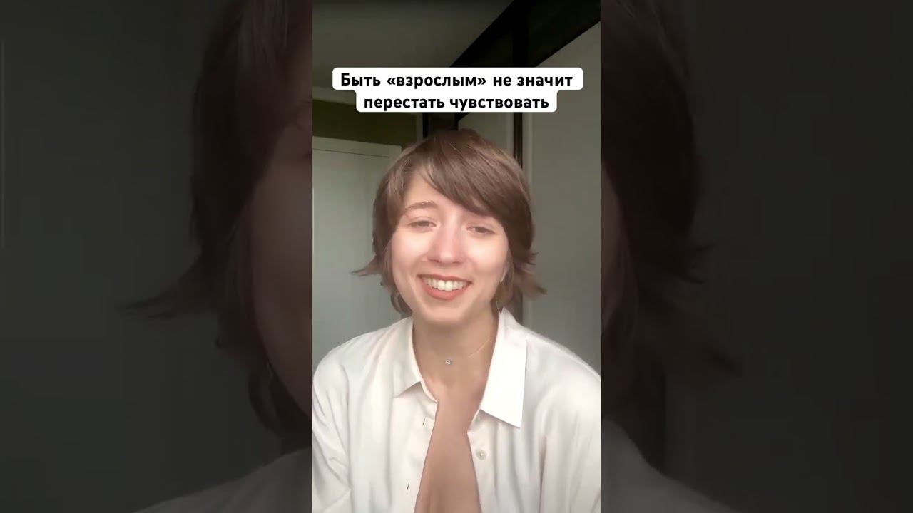 Про взрослую коммуникацию в полном видео #нарцисс #нетворкинг #психология
