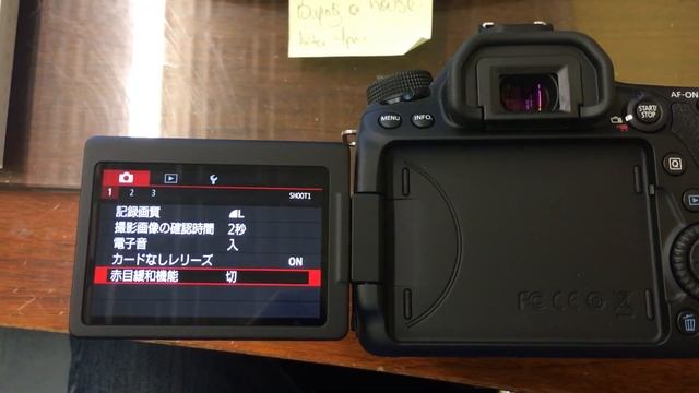 How To Change Language On Canon 80D To English