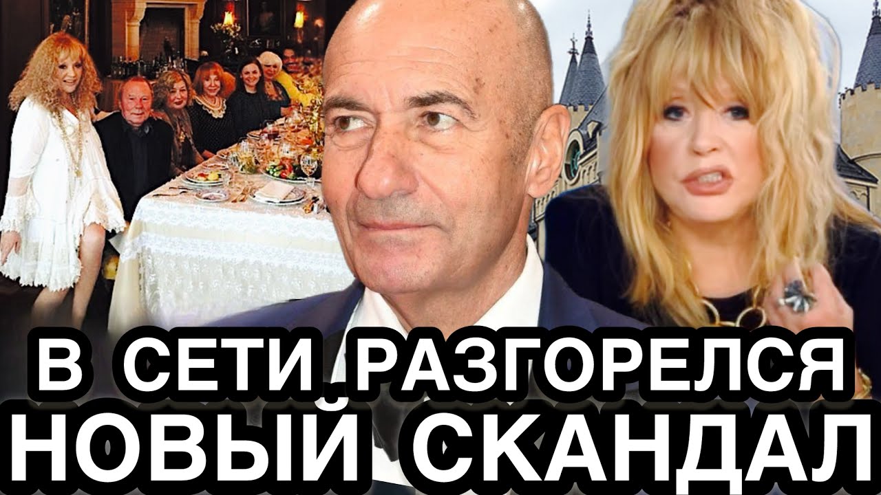 Пугачева отдувается за свою дочь - Крутой поставил на место Орбакайте