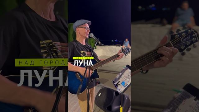 Мацтук - Белый лев (Short Live)