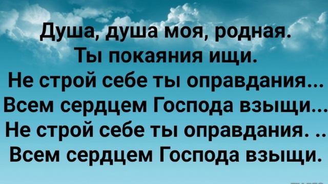 "КАК ШИРОКА ДУША ТВОЯ, ИИСУС!" Слова: Жанна Варламова; Музыка: Татьяна Ярмаш