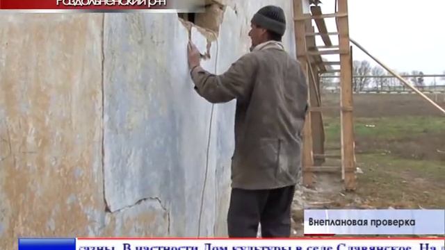Реконструкция водовода в селе Славянское, Раздольненского района ведётся уже два месяца