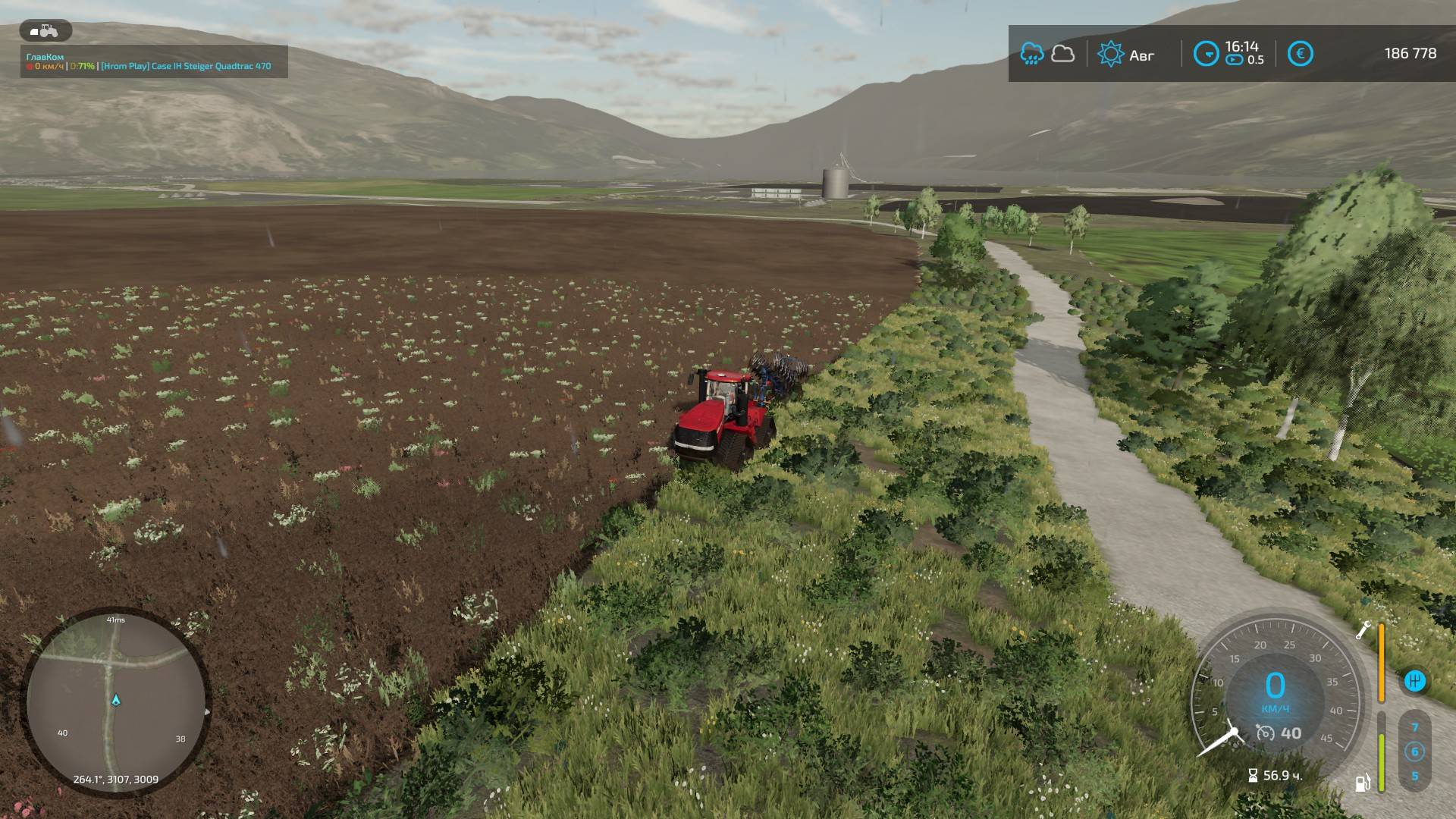 Всем доброго утра! И отличного настроения Farming Simulator 22 Карта: Nordgrad Работаем.