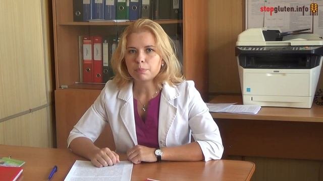 Первичная диагностика целиакии