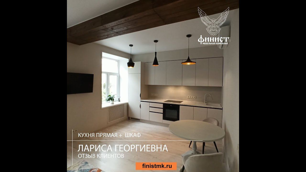 Отзыв клиента. Мебель на  заказ МК «ФинистТерра» Нижний Тагил