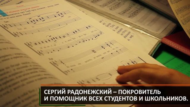 Именины села