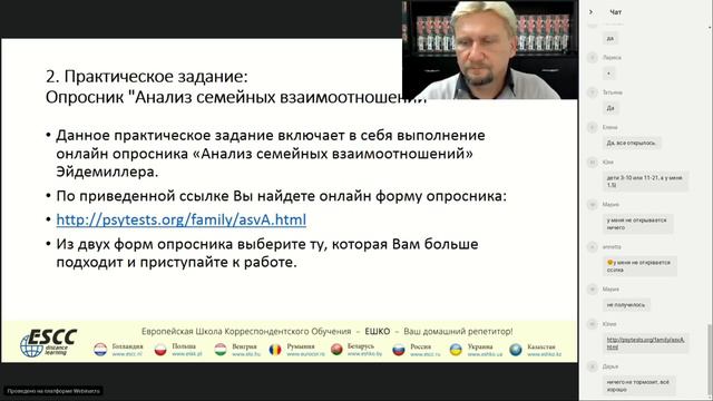 Стили воспитания детей в семье