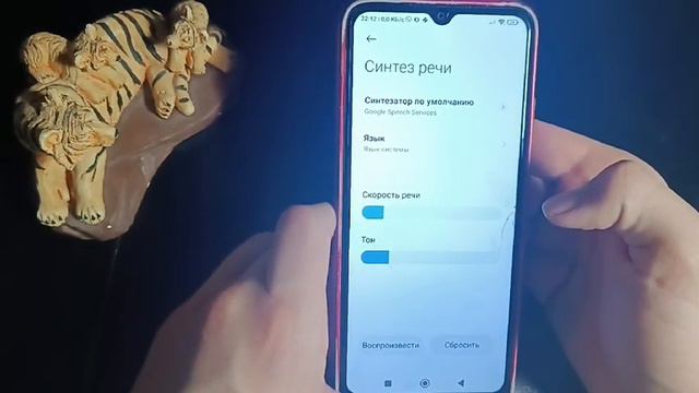 Как Легко Отключить Прослушку На Вашем Телефоне  #телефон  #прослушка