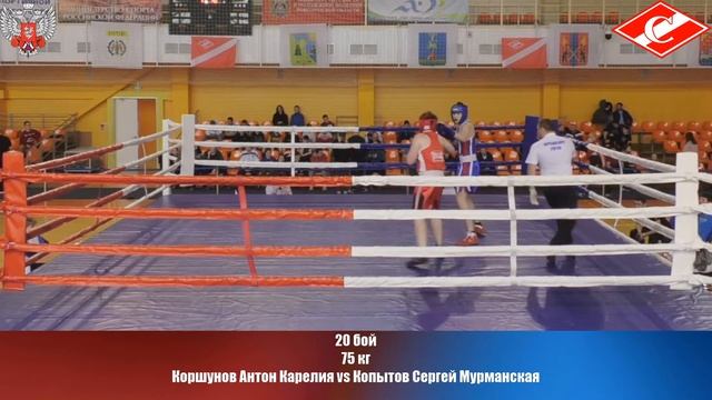 75 кг Коршунов Антон Карелия Vs Копытов Сергей Мурманская
