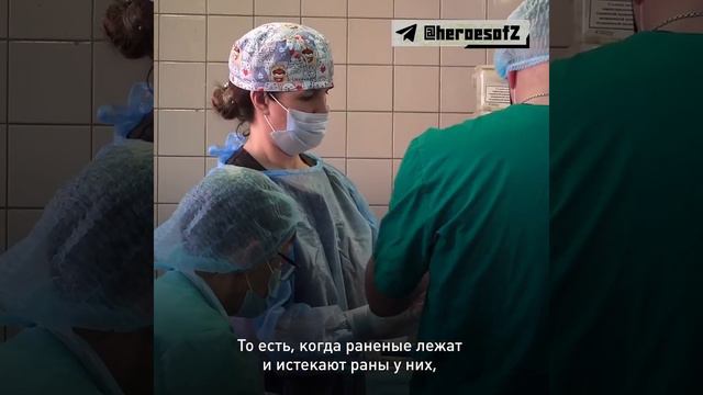 Медик Ирина рассказывает о своей работе и о крепком духе солдат ВС РФ