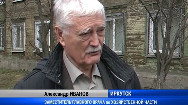 Владимир Матиенко готов помочь в решении проблем поликлиники № 5 г. Иркутска